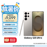 三星Samsung Galaxy S25 Ultra 超拟人AI助理 2亿像素 AI拍照 骁龙8至尊版游戏手机 12GB+512GB 钛雾灰