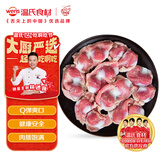 温氏鸡胗2斤 冷冻生鲜 烧烤食材卤味卤煮食材鸡胗子鸡珍 火锅食材