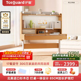 护童（Totguard）儿童学习桌椅套装可升降学生写字书桌 学立方榉木纹单桌120cm