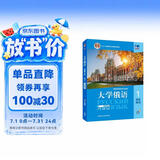 大学俄语东方1 学生用书（新版第2版 附app扫码音频、单词语法视频）
