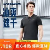 斯凯奇polo衫男透气冰肌速干衣短袖凉感T恤送爸爸P223M052
