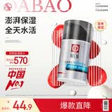 大宝男士焕活保湿凝露50g sod蜜男士专用护肤品乳液面霜清爽不粘腻