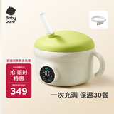 babycare宝宝西高地智能恒温碗保温碗吃饭电子儿童防摔防烫饭盒