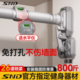 施耐德单杠室内引体向上器家用单杠引体向上架落地健身器材 【三脚板升级防滑】73-95cm