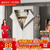 溢彩年华 简易衣柜便携组装钢架布衣柜卧室宿舍出租房挂衣架单人衣橱032WH