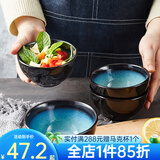 玉泉高淳陶瓷初雨陶瓷餐具米饭碗碟盘勺餐具饭碗餐盘 4.5英寸碗4只装