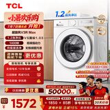 TCL超旋风V3R Max滚筒洗衣机全自动单洗12.5KG大容量智能投放国家补贴以旧换新京东自营G125V3R-BI