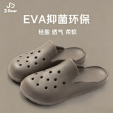 Home Story×JDear自研EVA防臭超软洞洞鞋拖鞋女士  咖啡色 37/38