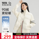 鸭鸭（YAYA）【90+系列】轻薄羽绒服女小众针织拼接鸭绒小个子短款保暖外套XB 米色 XL
