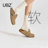 U·B·Z宽版大码防水勃肯半拖鞋女厚底2026春秋新款外穿包头男一脚蹬单鞋 卡其-Pro款 37