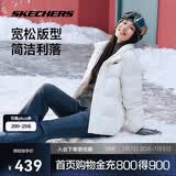 斯凯奇2025冬季保暖时尚百搭男女同款羽绒外套P423U038