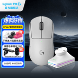 罗技（G）gpw2二代金刚版无线游戏鼠标无线电竞狗屁王2代二代轻量化61g机械充电键盘鼠标套装送男生女生礼物 GPW二代金刚版白+无线充电底座