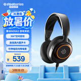 赛睿（SteelSeries）寒冰Nova 3电竞头戴式有线游戏耳机耳麦寒冰5升级版电脑 LOL吃鸡CS 降噪麦 适配三角洲行动高考