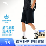安踏（ANTA）快干棉短裤 | 运动裤男女夏季冰丝凉感五分裤情侣款休闲裤健身裤 【快干棉】基础黑-3 抗皱易打理 L 男175/女170