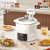 樱文升降低糖电饭煲米汤分离蒸煮饭锅3L5升全自动沥米饭捞饭智能预约定时脱淀粉多功能养生锅玻璃内胆 象牙白不锈钢款 3L 1-3人+自动升降沥米