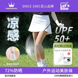 Let's slim丝袜压力瘦腿袜春夏薄款防晒女美腿显瘦防勾丝连裤袜 15D肤色踩脚 冰感防晒72% 均码