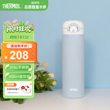 膳魔师（THERMOS）儿童水杯保温保冷杯316L不锈钢吸管杯手提杯商务杯便携礼物TCMT