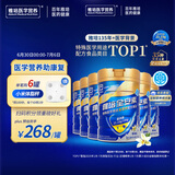 雅培【新一代】全安素特医全营养配方粉900g*6香草 中老年补充蛋白质