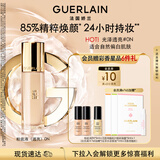 娇兰（Guerlain）金钻修颜粉底液0N(光泽透亮)35ml防晒遮瑕化妆品生日礼物送女友