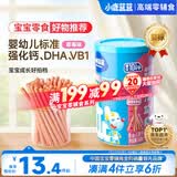 小鹿蓝蓝婴幼儿炭烧棒饼干磨牙棒草莓苹果味宝宝儿童零食饼干130g 10月+