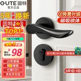 固特 GUTE静音门锁室内卧室分体锁磁吸锁黑色实木门把手通用房门锁具 G款[分体静音锁] 左右方向通用