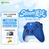 微软（Microsoft）XBOX无线游戏手柄 无线控制器 彩色手柄波动蓝 蓝牙 适配XBOX/PC/平板/手机 Steam 黑神话 丝之歌