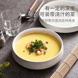 品喻（PINYU）蒸蛋羹专用碗汤碗家用高颜值沙拉碗蒸蛋深盘汤盘陶瓷碗2026新款