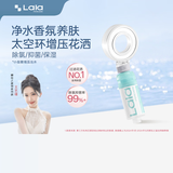 LALAPERCARE【韩国进口】香氛VC除氯增压花洒过滤花洒头开学宿舍手持淋浴花洒 【温和无香】积雪草+太空环增压花洒