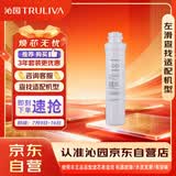 沁园净水器第1级滤芯PP棉滤芯(QJ-UF-502A(S)/QR-RU-05A/504A/C )PP-T10-MK