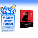 爱伦·坡短篇小说集（2024年精译版_爱伦·坡巅峰之作全收录，配哈利·克拉克经典插图。被誉为“侦探小说的鼻祖”， 柯南·道尔、东野圭吾等人的“文学与精神之父”。） 小说