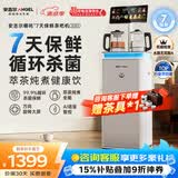 安吉尔哪吒7天保鲜茶吧机26年新款家用饮水语音控制保温养生炖煮萃茶一体高端客厅CB3787LK-J