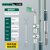 威宝莱 外锁休闲野钓大物炮台支架碳素超轻超硬台钓鱼竿支架杆 2.4m 【折叠头】带常规后挂