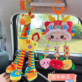 蒂米妮宝宝摇篮安抚挂件婴儿汽车载安座椅床铃追视推车玩具0-1岁 长颈鹿