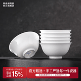 景德镇（jdz）官方陶瓷高温白瓷2026餐具饭碗面碗汤碗餐盘礼盒装结婚乔迁礼物 流霜饭碗 6头