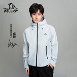 伯希和（Pelliot）【成毅同款】岩壳硬壳冲锋衣男女户外防水登山外套124101048冰蓝M