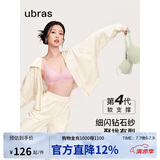 ubras虞书欣同款钻石纱夹心软支撑花瓣杯文胸内衣女胸罩背心-淡雅粉 XL