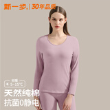 新一步（XINYIBU）纯棉秋衣女士秋冬单件上衣保暖内衣7A抗菌舒适透气打底衫大码线衣 柔紫【纯棉+7A抗菌+抗静电】 XL