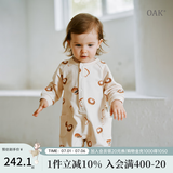 OAK FAMILY秋冬新品宝宝长袖对襟连体衣新生婴儿包屁衣爬服0-2岁 小面包-连体衣 90cm