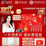 九芝堂阿胶糕礼盒500g*2阿胶膏营养食补品气血送妈妈长辈实用节日礼物
