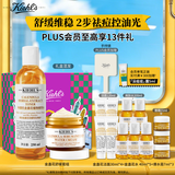 科颜氏（Kiehl's）金盏花水乳套装(水250ml+霜50ml) 舒缓护肤品生日礼物