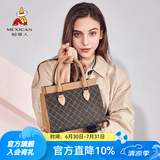 稻草人（MEXICAN）女士包包2026新款时尚手提包经典百搭通勤斜挎包520礼物送老婆 深棕色-小号复古花纹