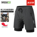 沃萨维（WOSAWE）公路车夏季骑行短裤男透气休闲骑行服自行车五分裤山地车速降套装 跨越三代-石墨灰 一体坐垫 XL （适合80-95公斤）