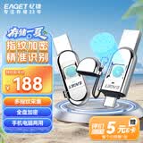 忆捷（EAGET）64GB Type-C USB3.0 指纹加密手机U盘FU68 双接口电脑两用隐私安全保护办公高速优盘 