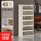鞋柜收纳柜一体鞋子收纳神器家用储物柜置物架塑料鞋架鞋盒收纳盒 45面宽翻盖6层[透黑-可放12双鞋