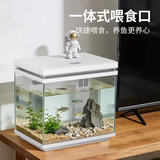 森森2026新款超白小鱼缸一体缸自循环家用小型水族箱ATJ-250白色