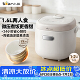 小熊（Bear）电饭煲 电饭锅1-2人 智能预约微压快煮 不粘内胆 公寓多用米饭锅1.6L DFB-K16A1