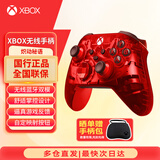 微软（Microsoft）XBOX手柄SeriesX S无线控制器蓝牙PC游戏电玩手柄兼容Steam DW12C 黑神话悟空升学礼 Xbox手柄 炽动秘语