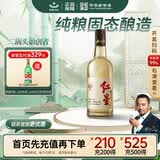 红星二锅头 大曲酿 清香型白酒 42度 500ml单瓶装 纯粮口粮酒