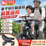 OSKV自行车儿童座椅前置山地车座椅横梁快拆变速车公路车单车小孩前座 座椅脚踏扶手套装-不包含自行车 【双重固定 坚固耐用】