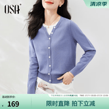 欧莎（OSA）落日橘假两件短款针织衫内搭打底毛衣女上衣2025年秋新款可外穿 灰蓝色 L